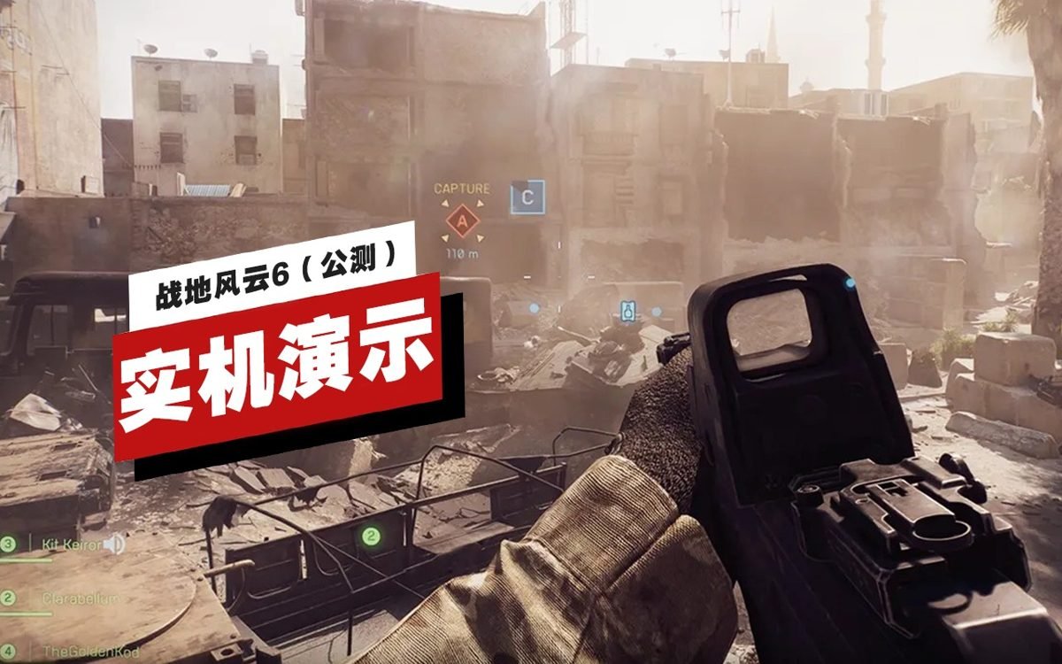 怪物猎人：世界 截图3