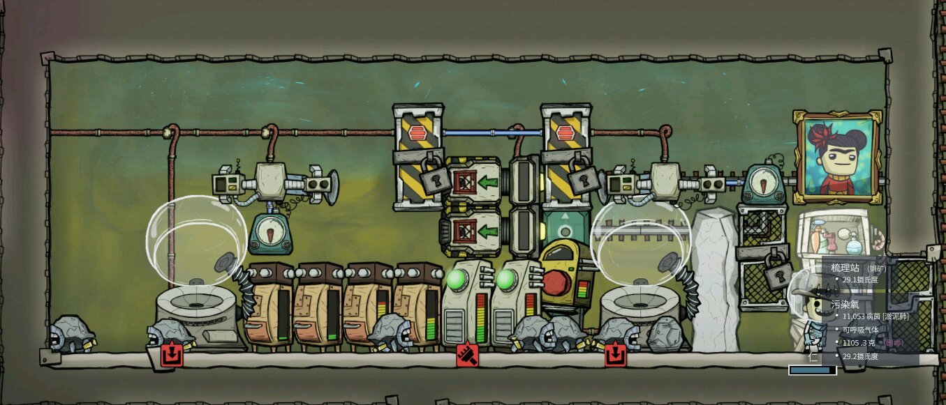 深岩银河 完整版 截图12