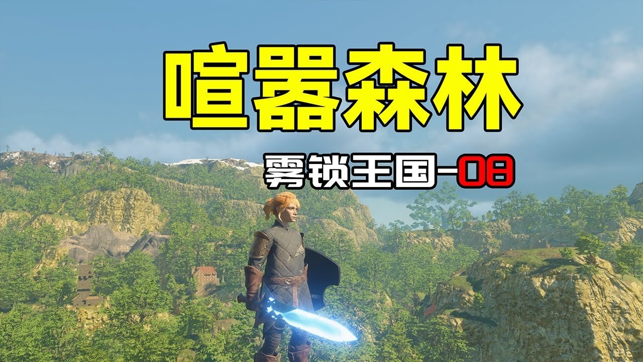 空洞骑士 重制版 截图18