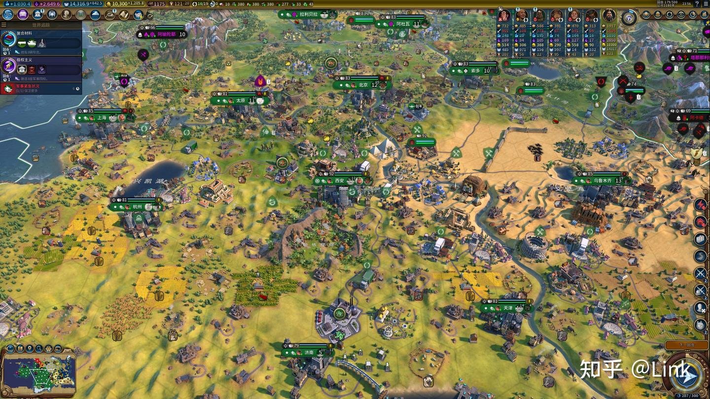 原神 终极版 截图4