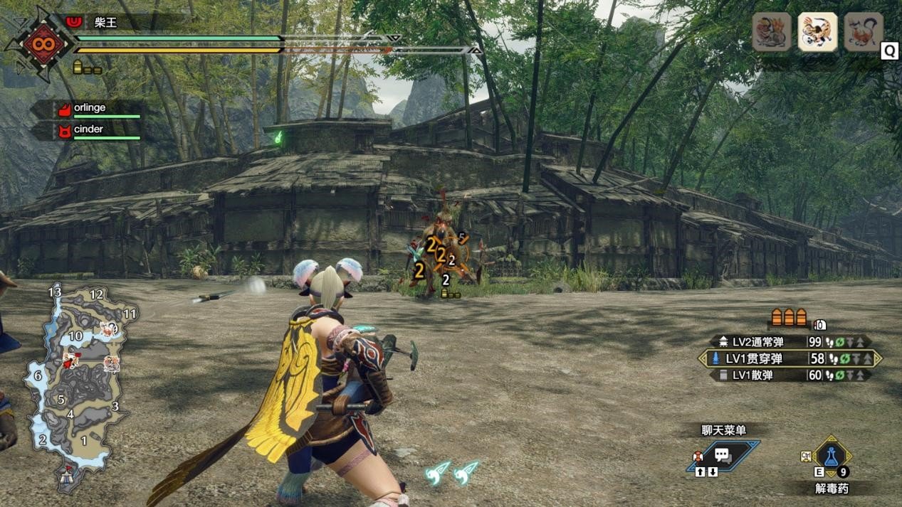 全面战争：三国 重制版 截图1