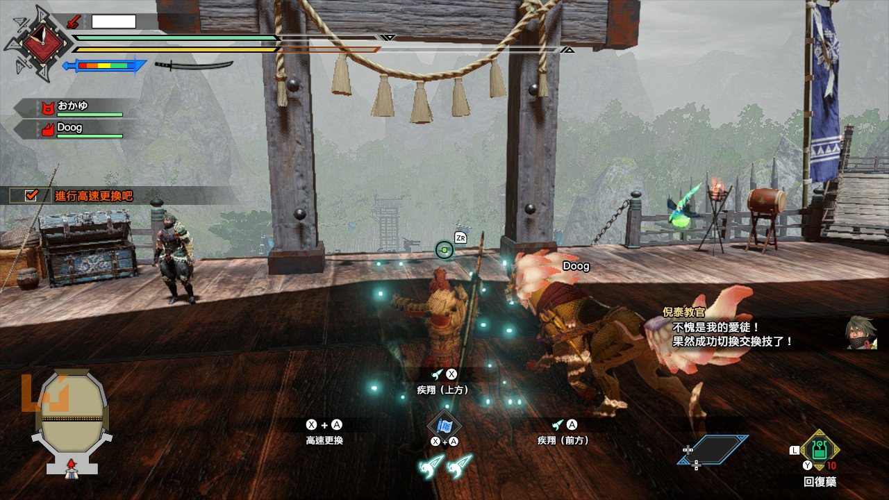 全面战争：三国 重制版 截图7