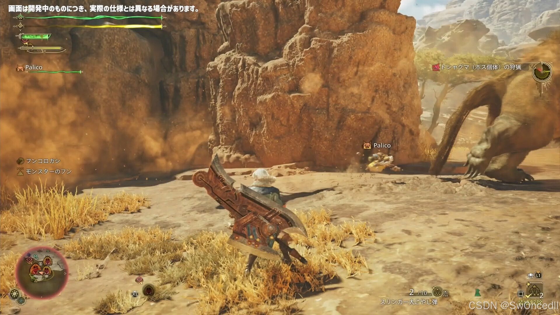 全面战争：三国 重制版 截图21