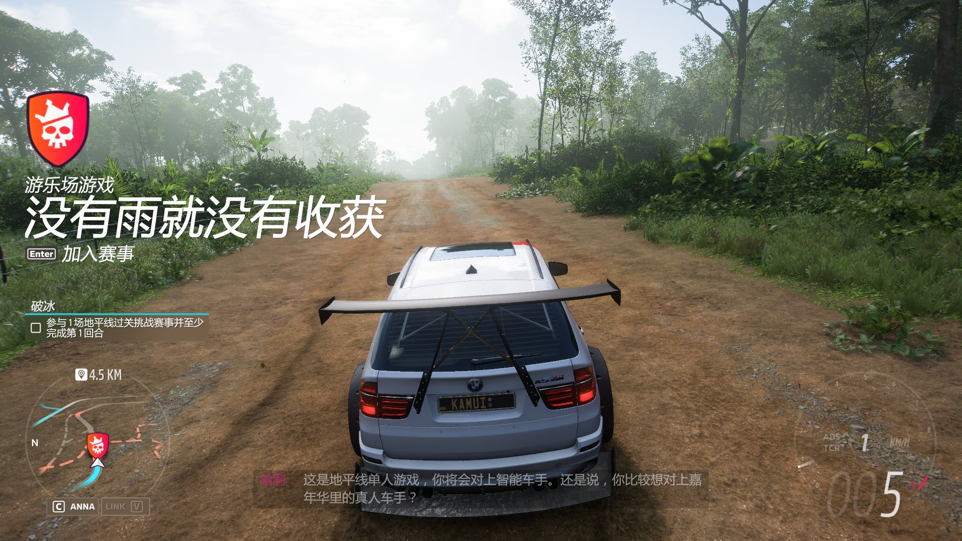 巫师3：狂猎 完整版 截图2