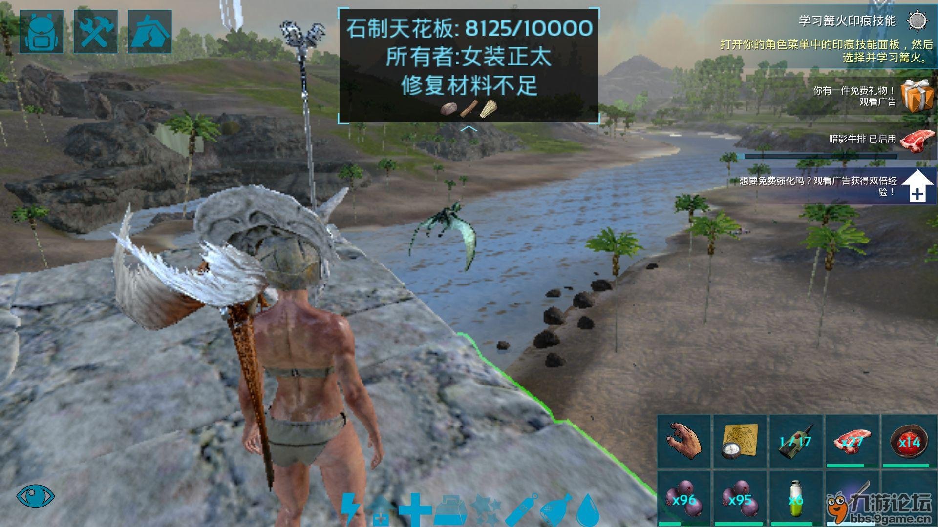 巫师3：狂猎 完整版 截图18