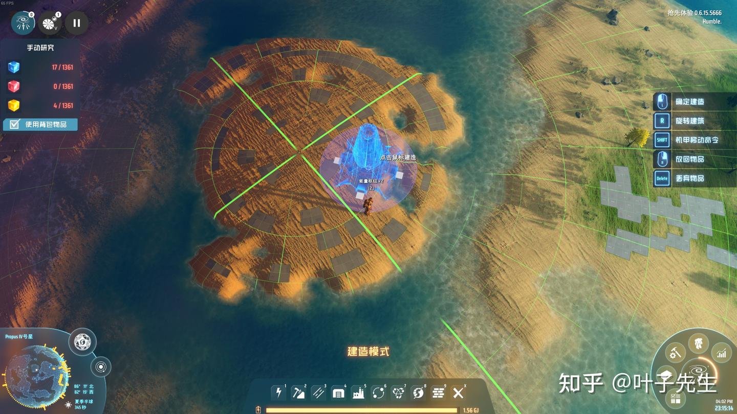 恐鬼症 豪华版 截图7