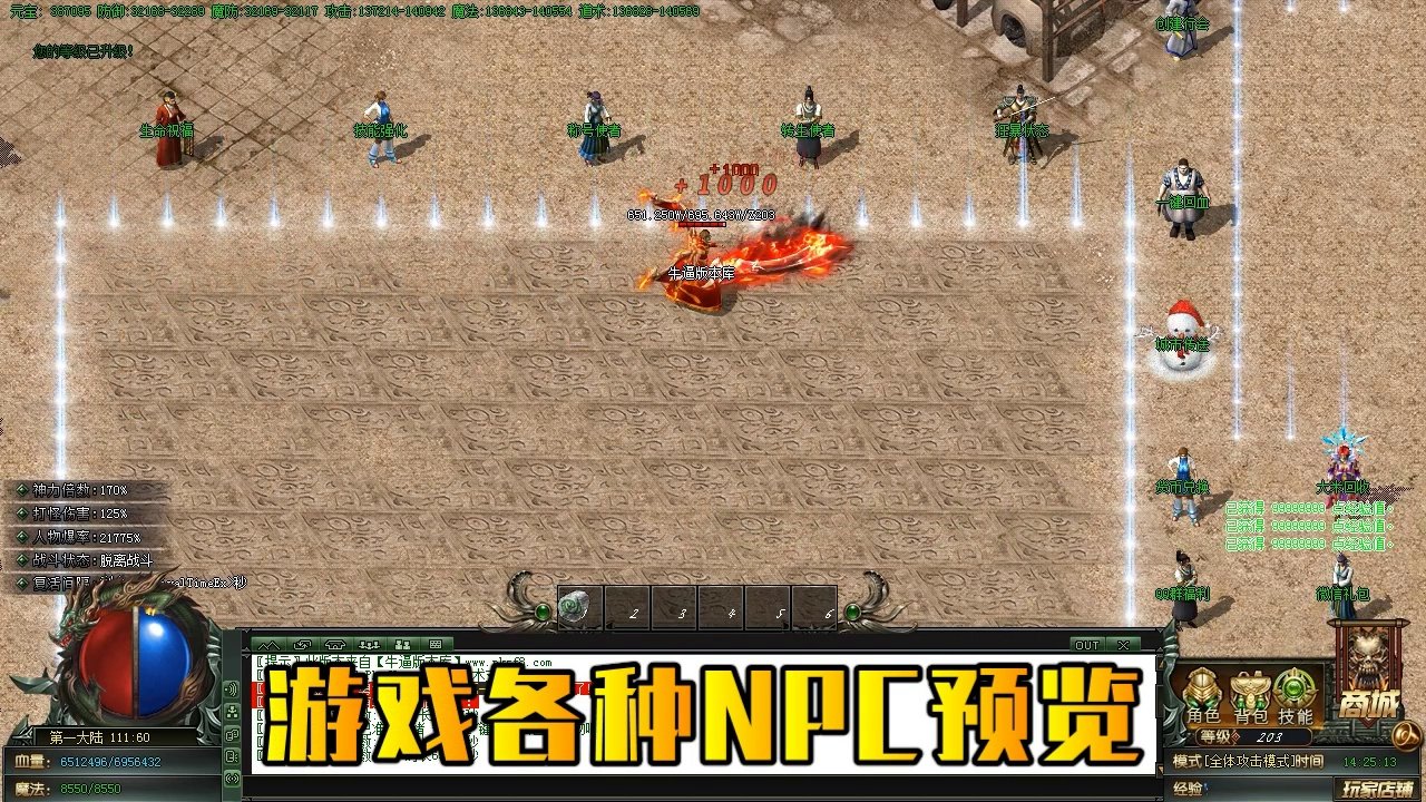 恐鬼症 豪华版 截图15