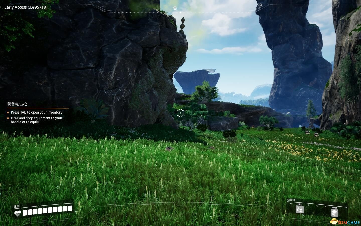 全面战争：三国 截图3