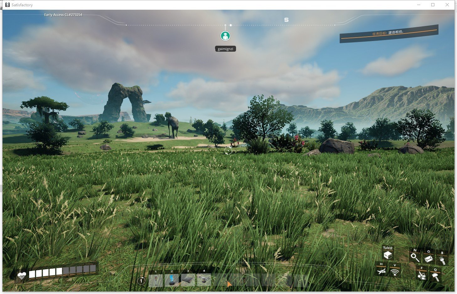 全面战争：三国 截图10