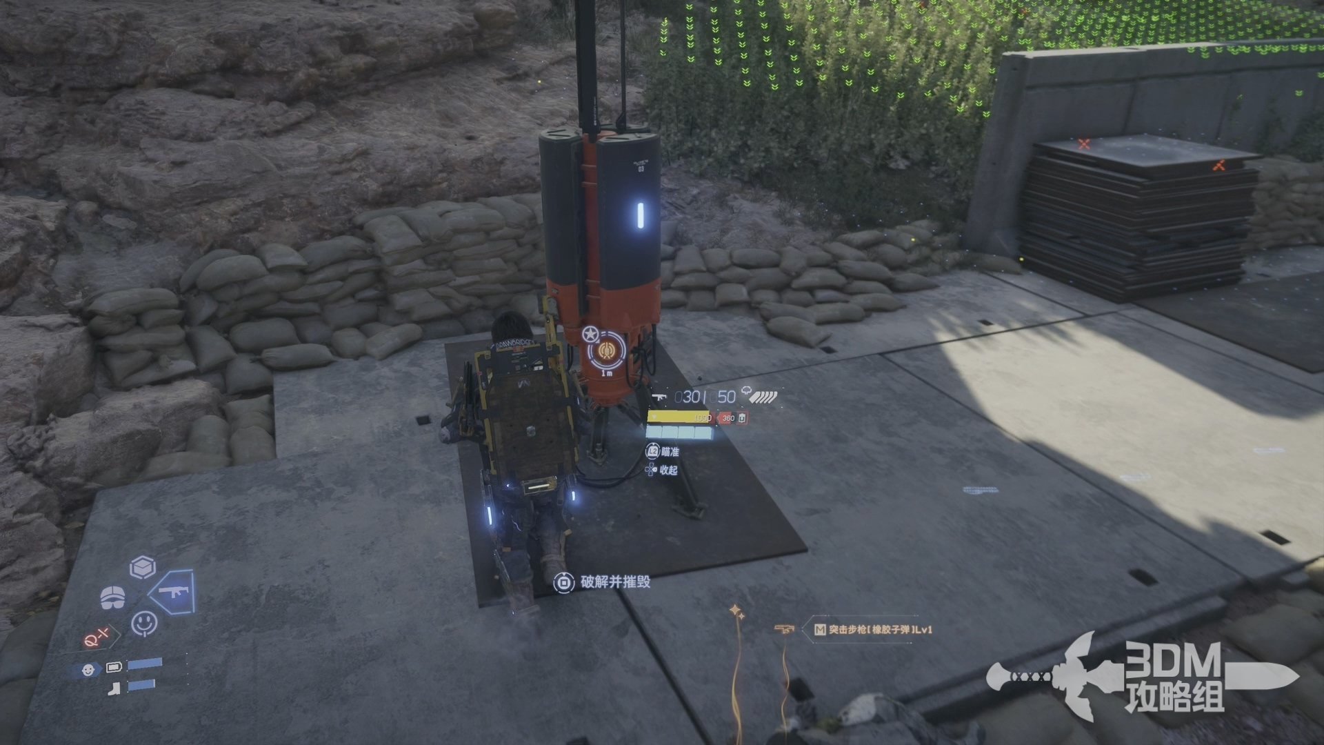 赛博朋克2077 重制版 截图3