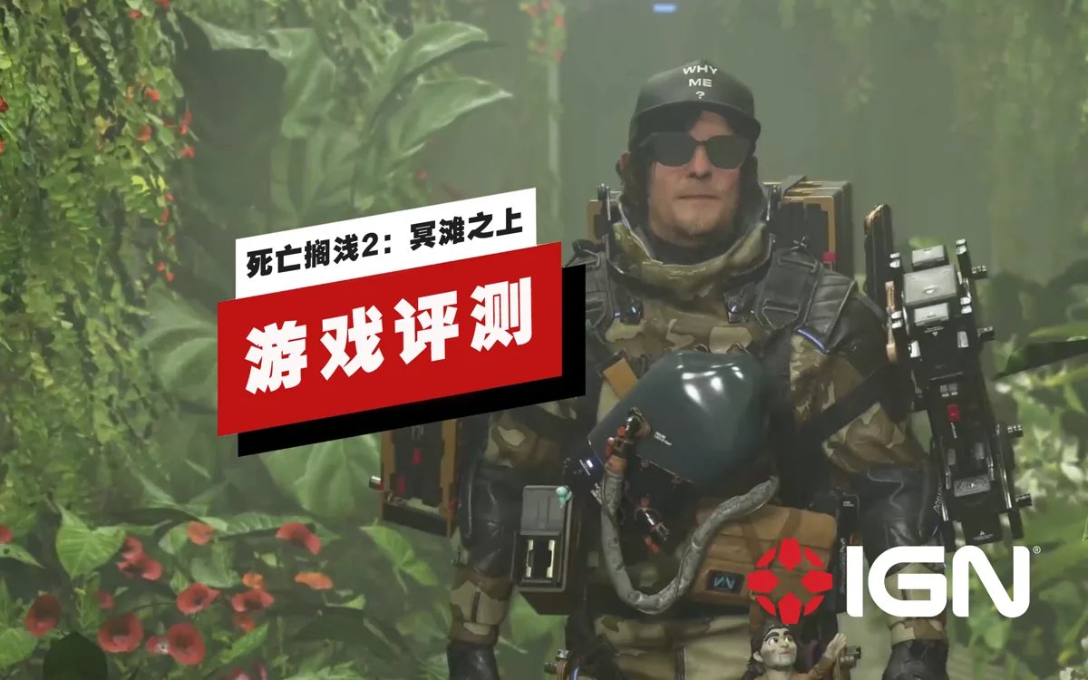 赛博朋克2077 重制版 截图18