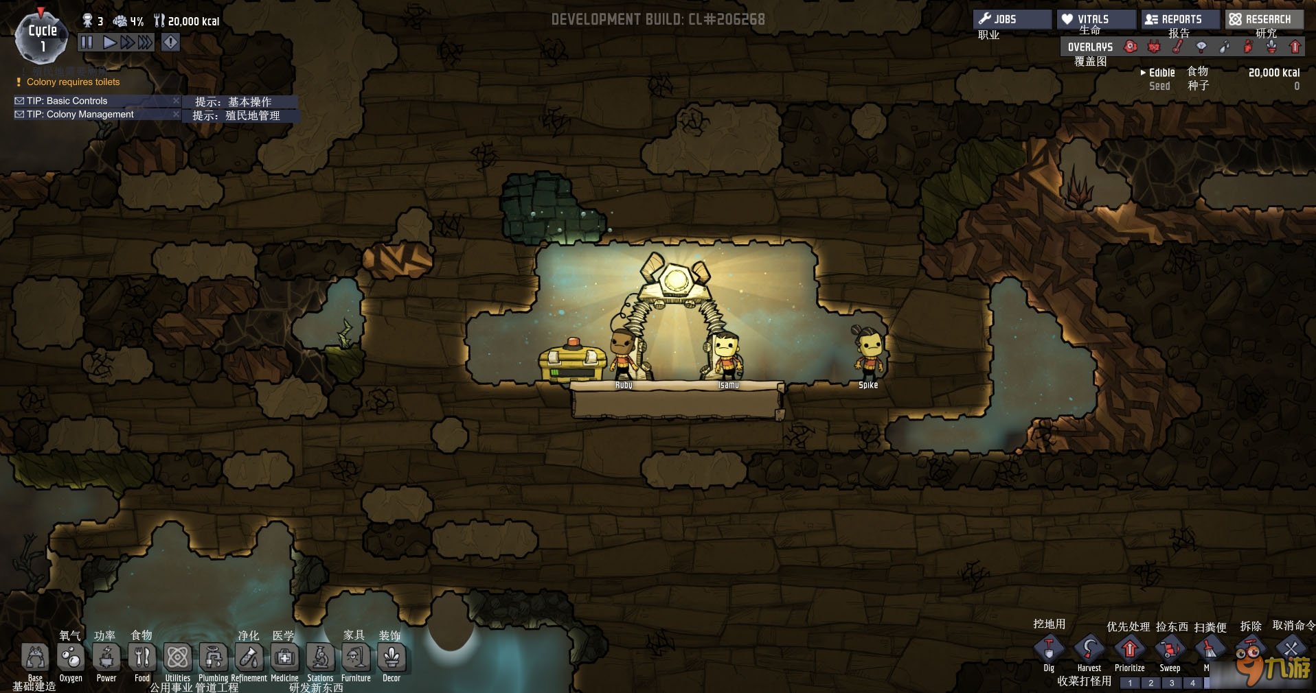 赛博朋克2077 重制版 截图17