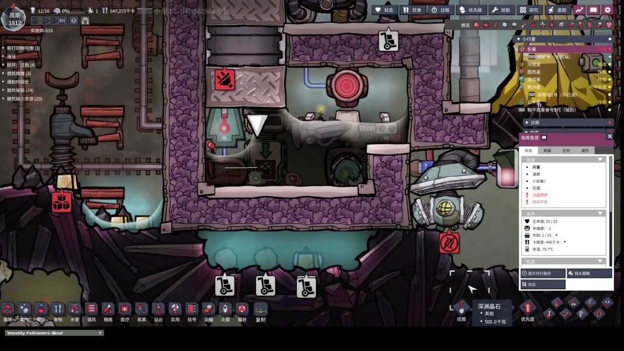 赛博朋克2077 重制版 截图18