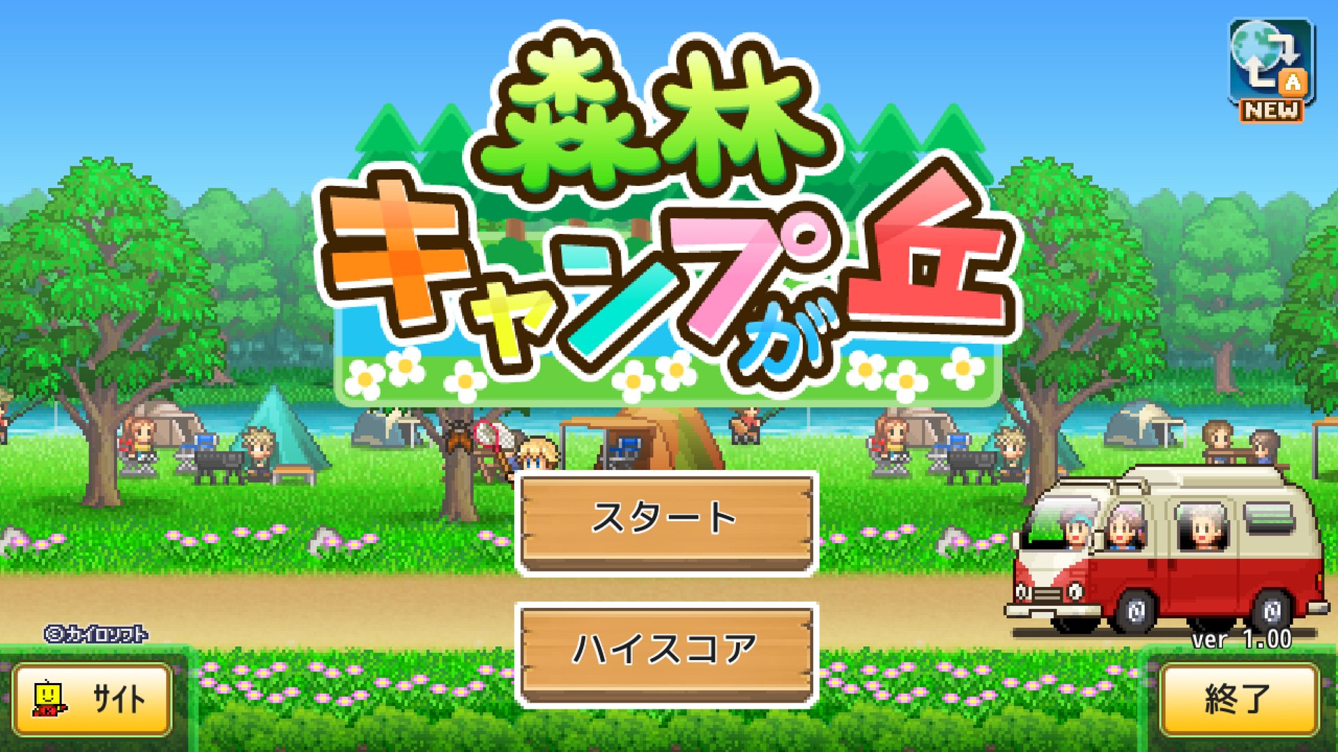 F1 2024 重制版 截图17