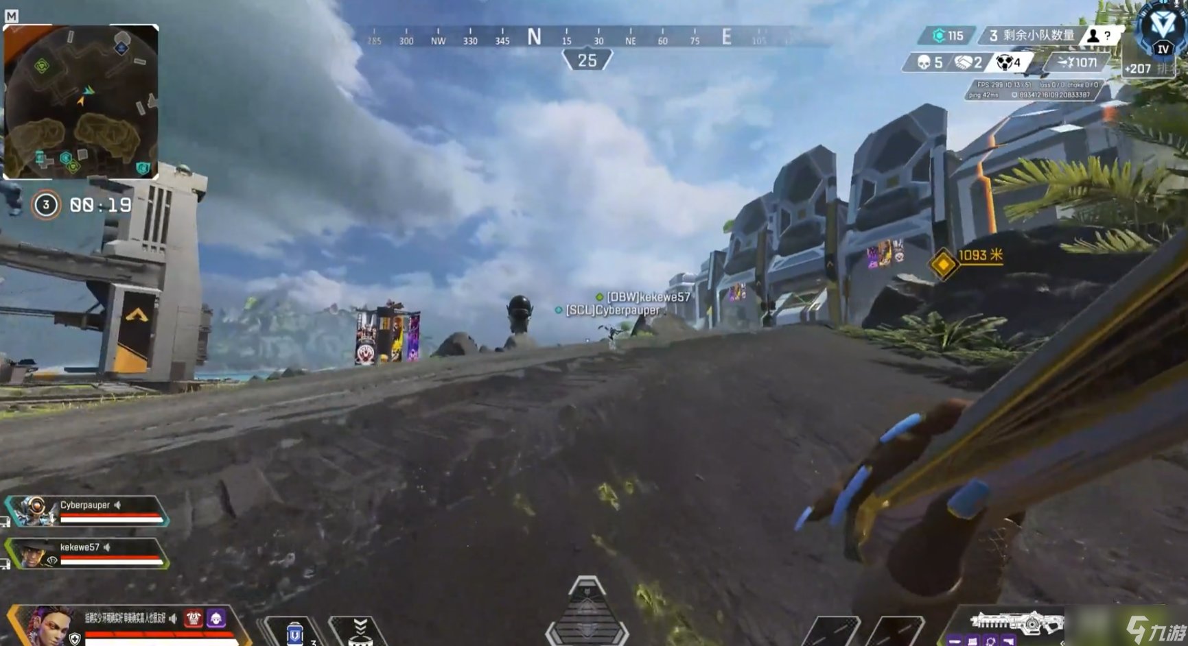 恐鬼症 豪华版 截图15