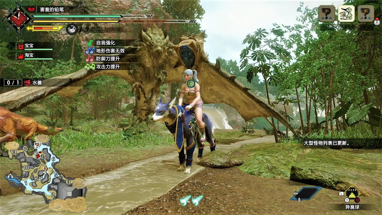 英雄联盟 年度版 截图11