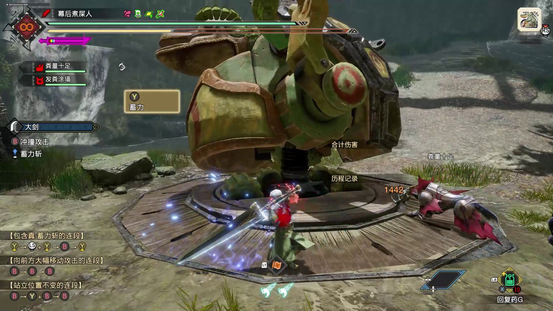 英雄联盟 年度版 截图16