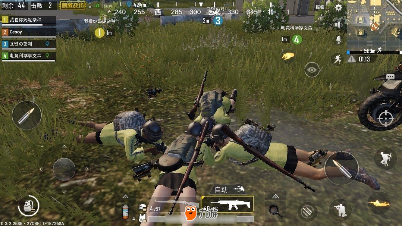 DOTA2 完整版 截图17