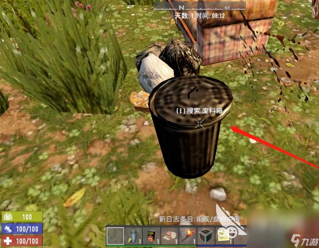 工人物语 豪华版 截图4