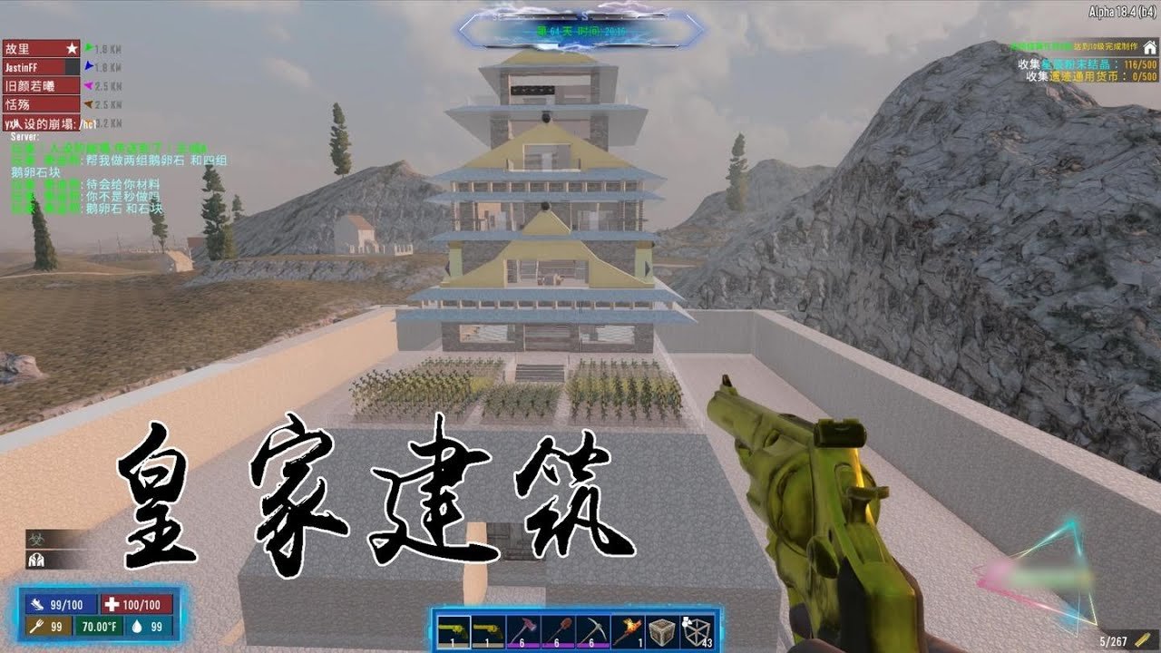 工人物语 豪华版 截图5