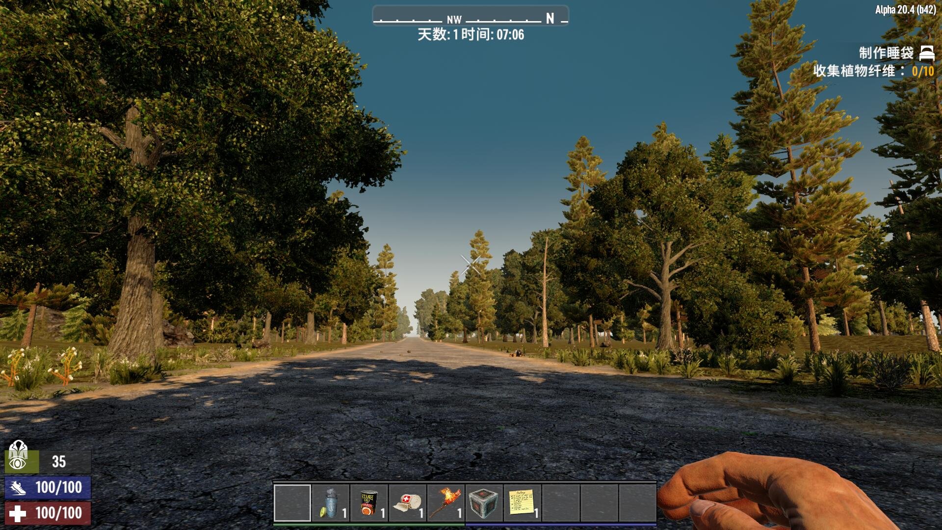 工人物语 豪华版 截图6