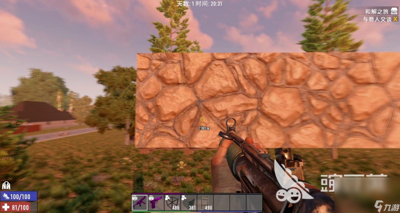 工人物语 豪华版 截图14