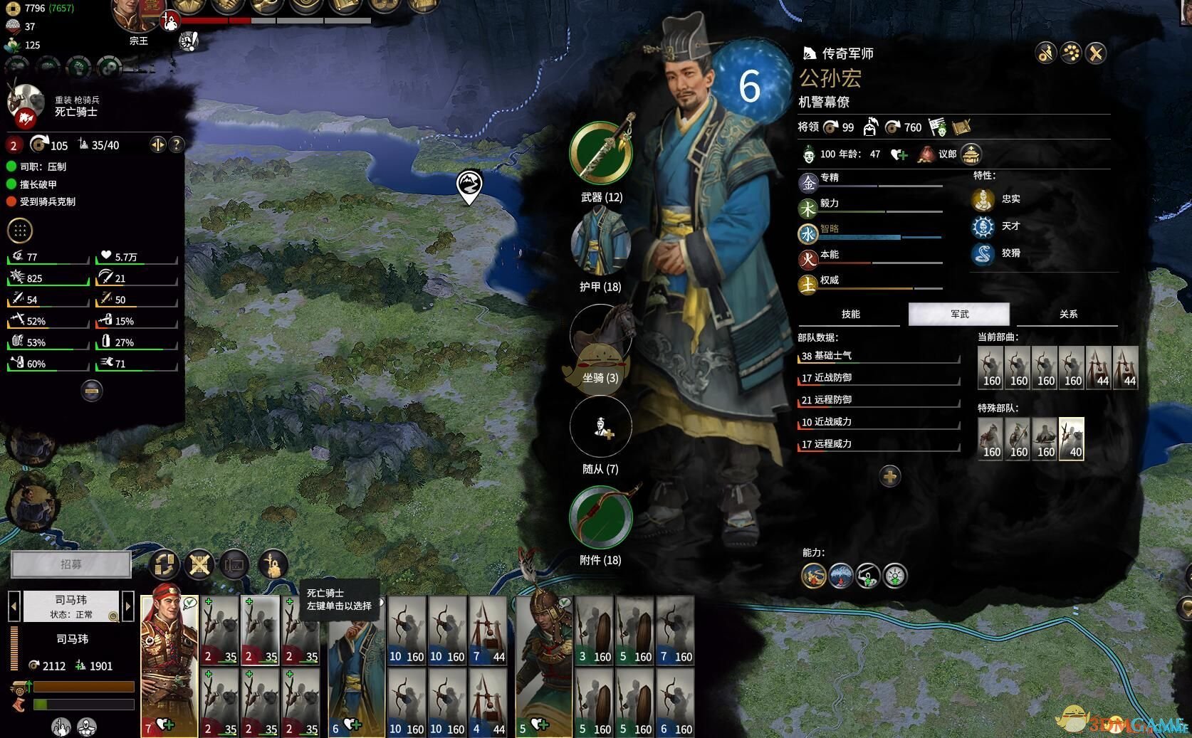 饥荒 重制版 截图1