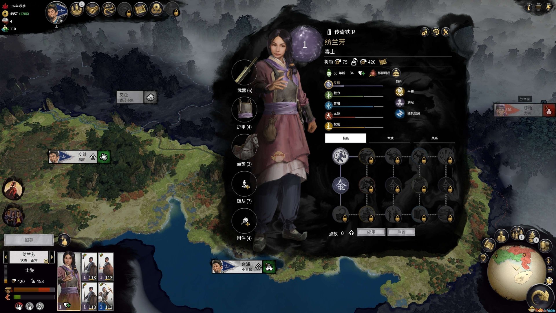 饥荒 重制版 截图5