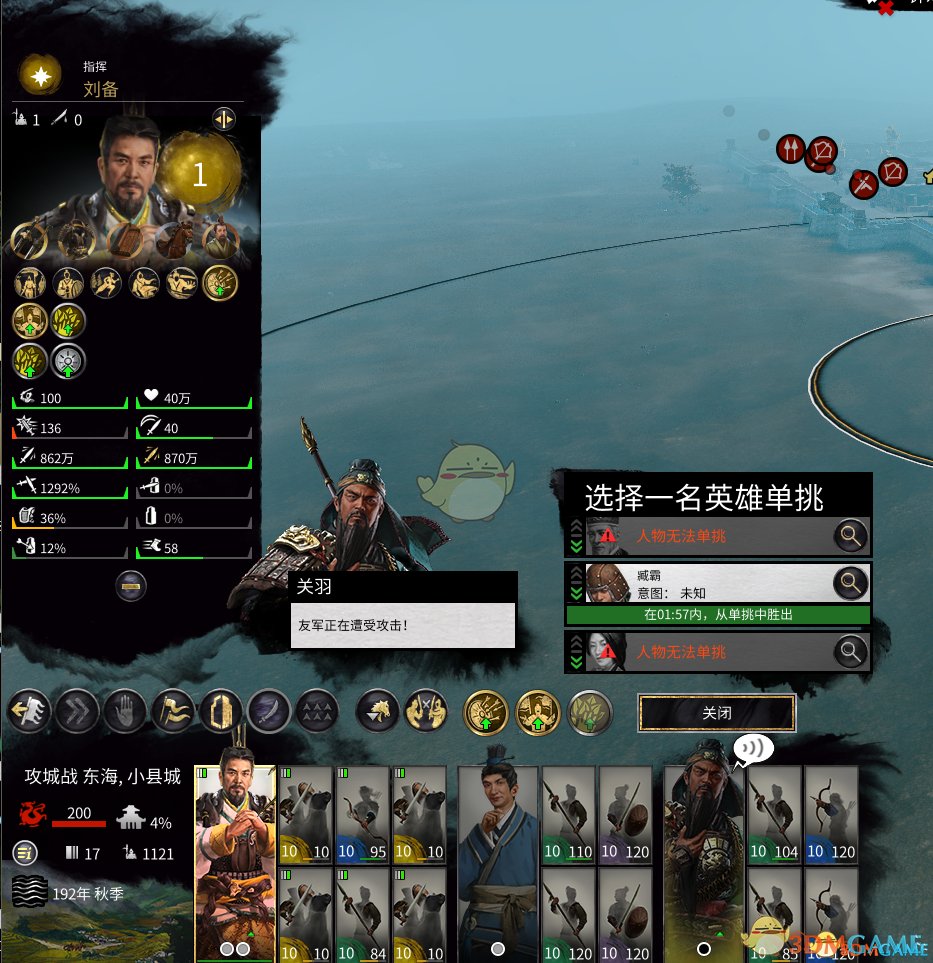 饥荒 重制版 截图8