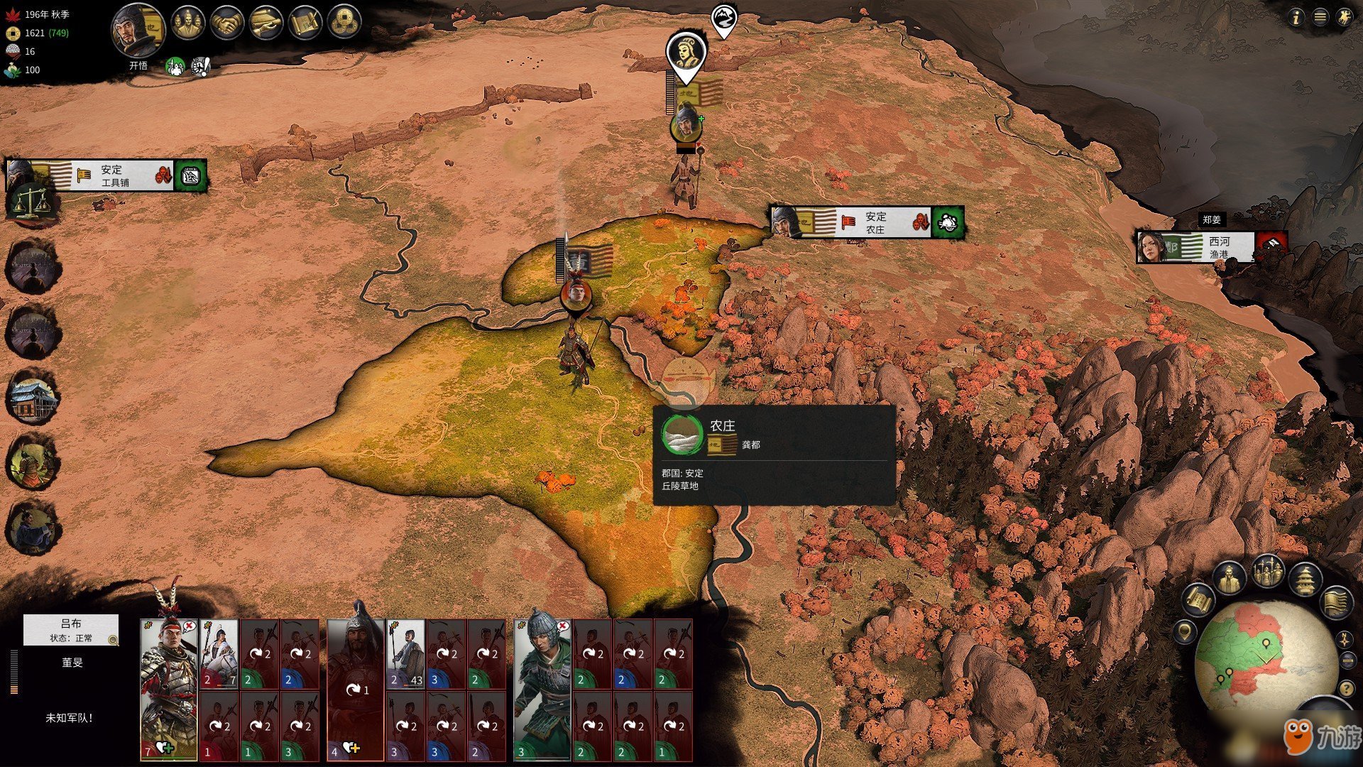 饥荒 重制版 截图9