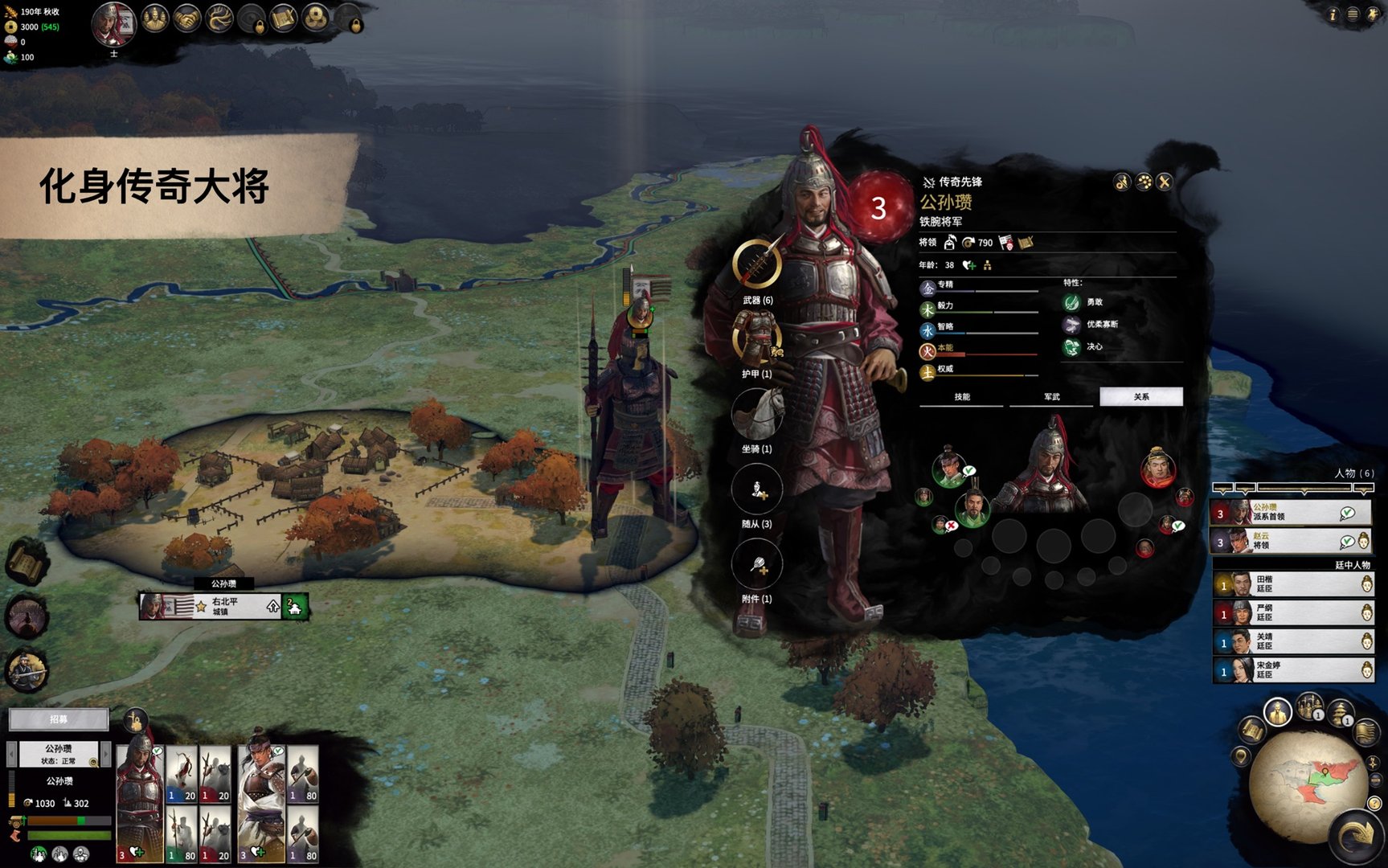 饥荒 重制版 截图17