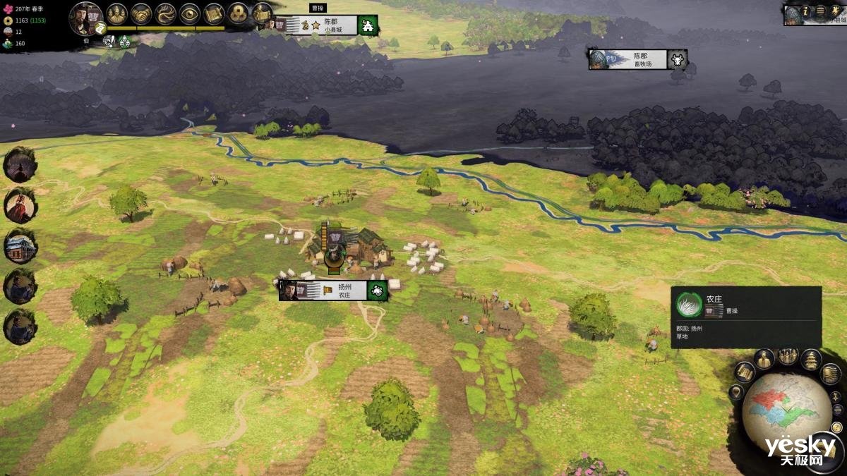 饥荒 重制版 截图21