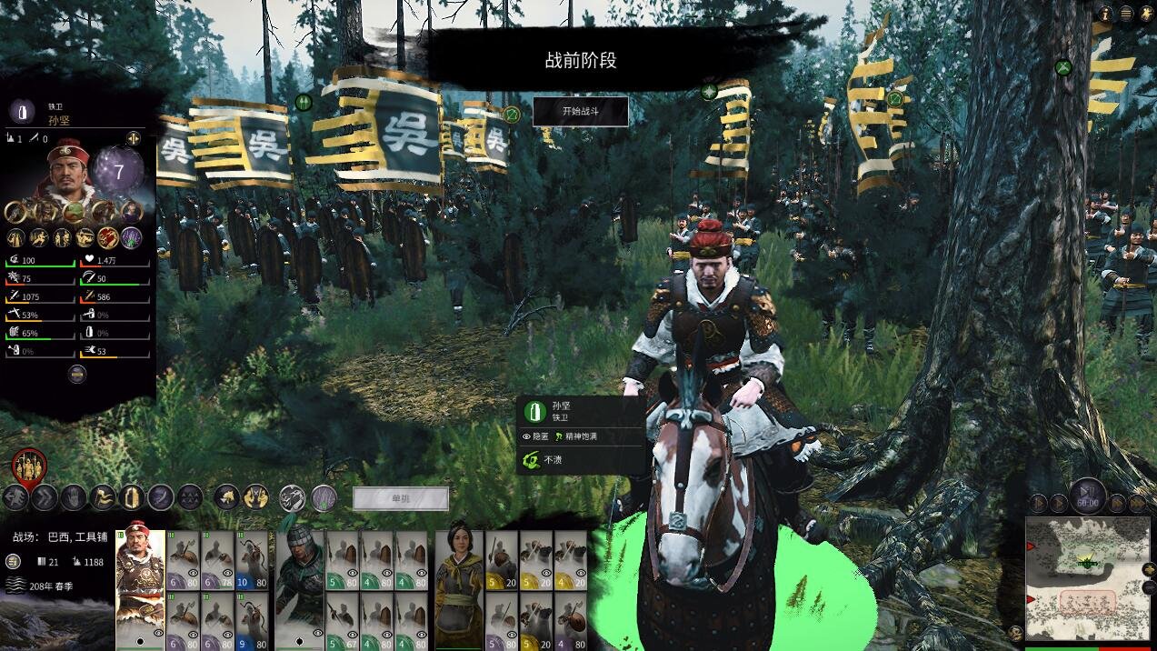 饥荒 重制版 截图22