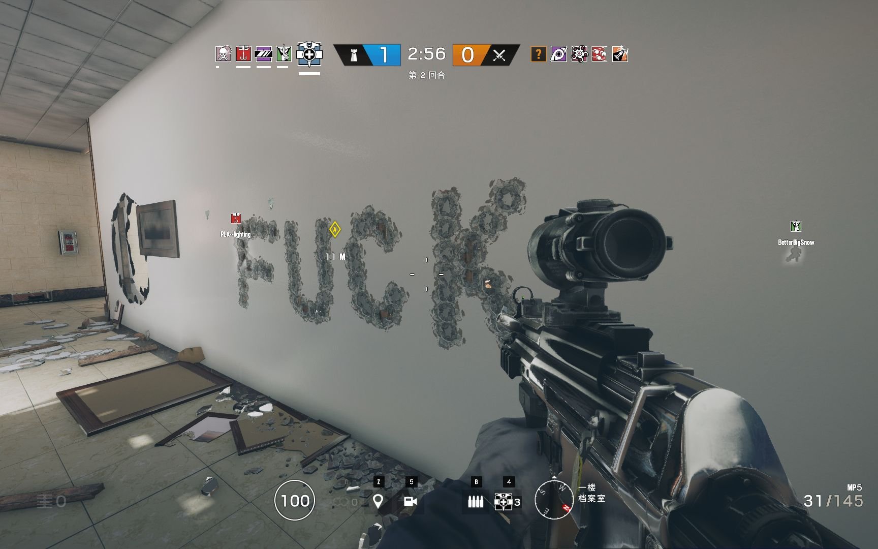 糖豆人：终极淘汰赛 完整版 截图14