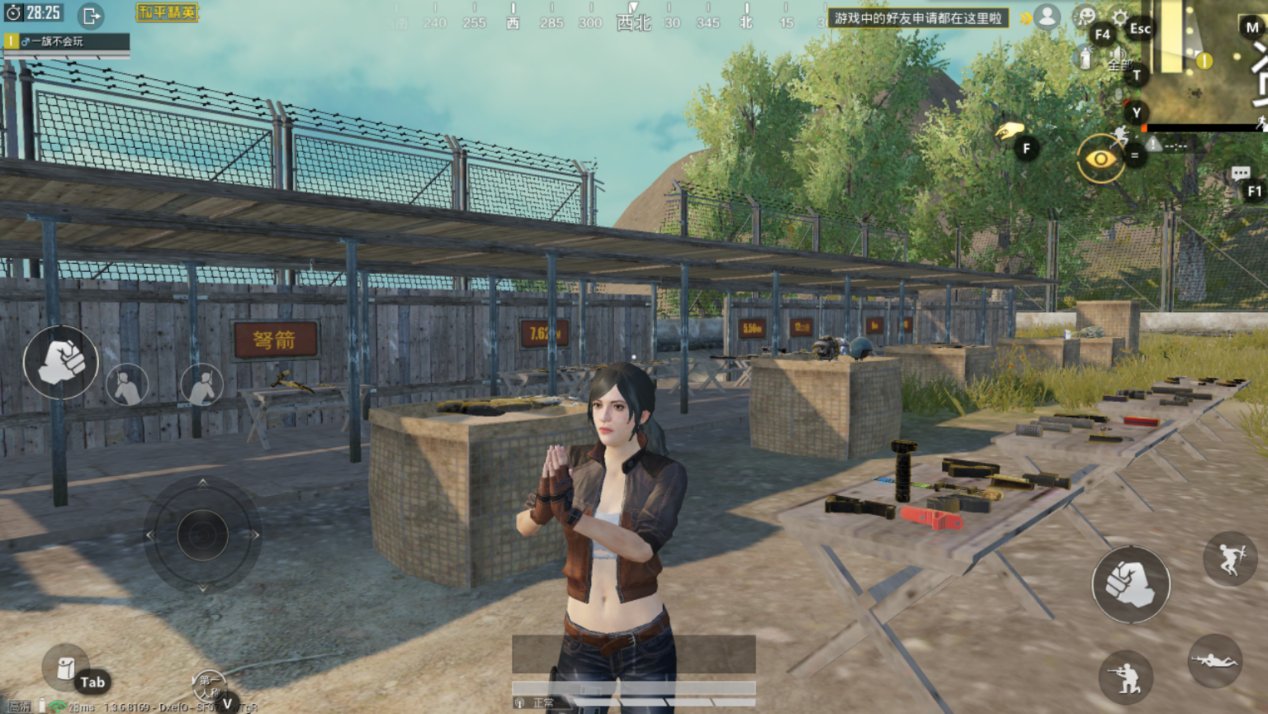 方舟：生存进化 终极版 截图17