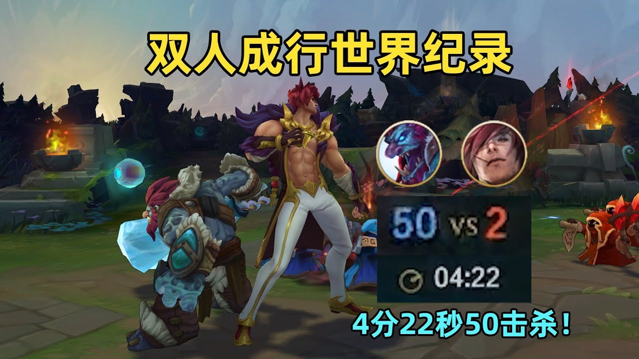 DOTA2 完整版 截图14