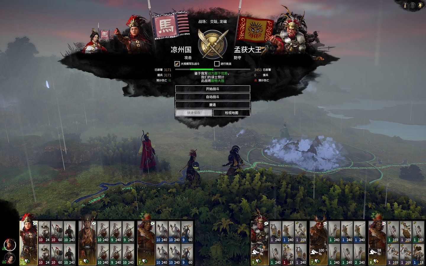 深岩银河 完整版 截图22