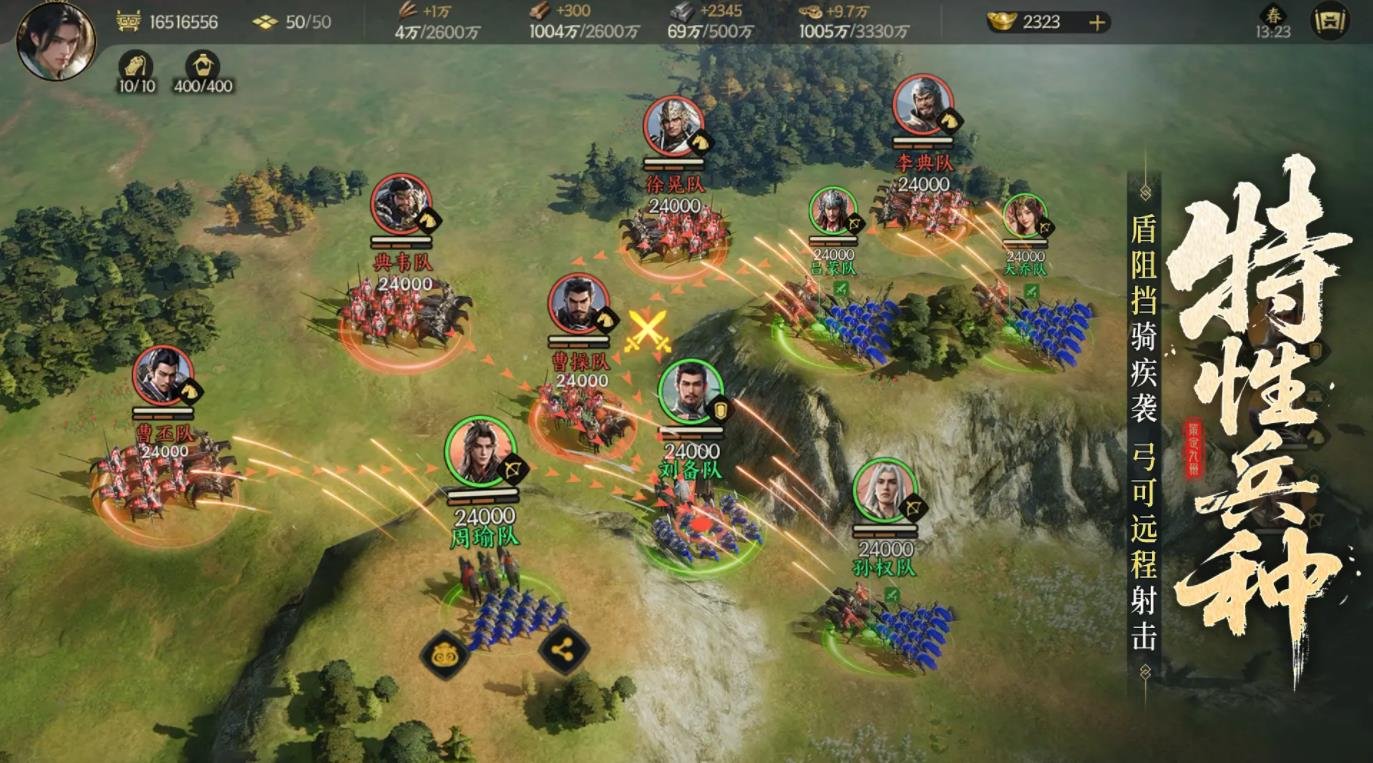 深岩银河 完整版 截图23