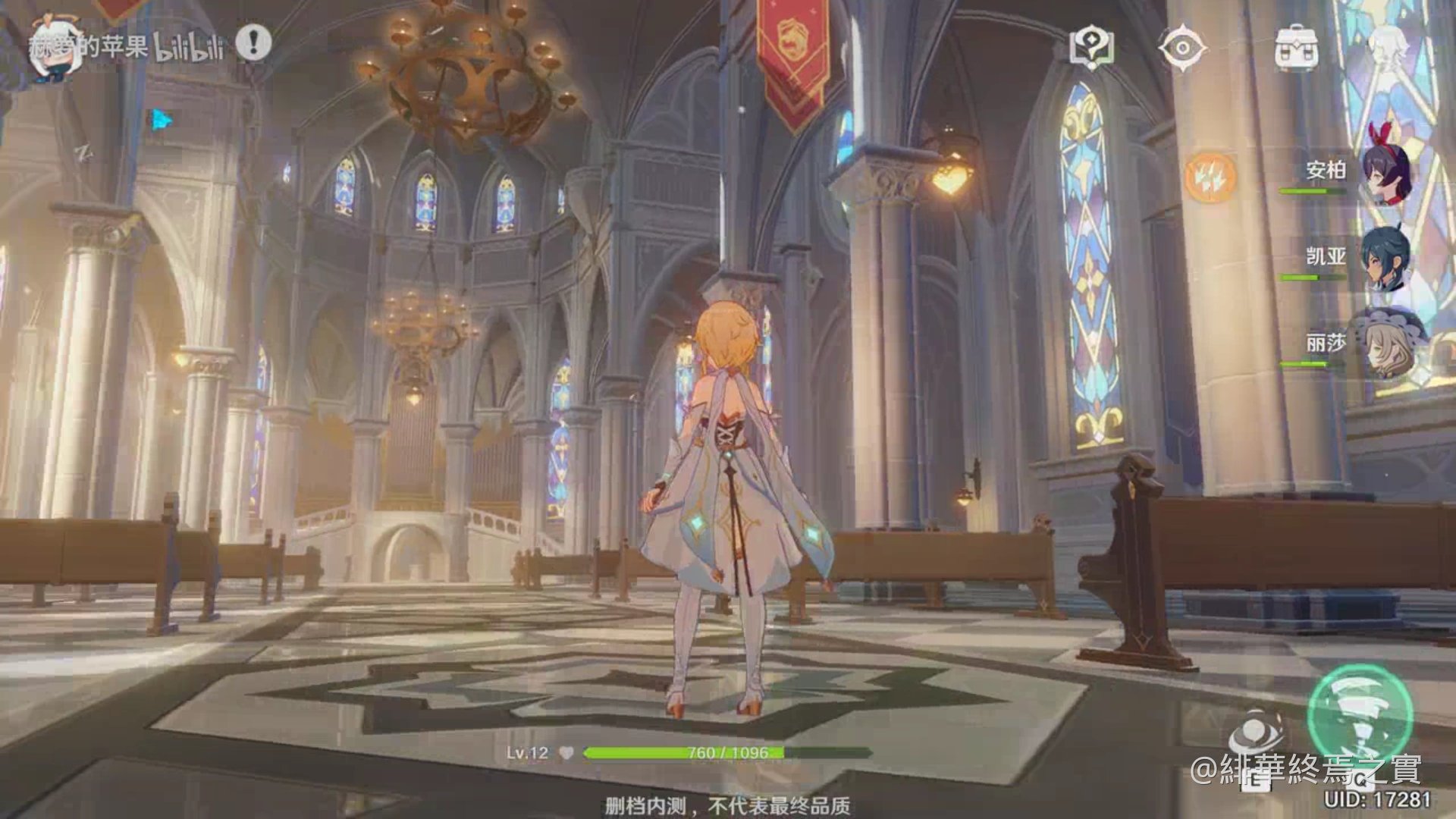 空洞骑士 重制版 截图12