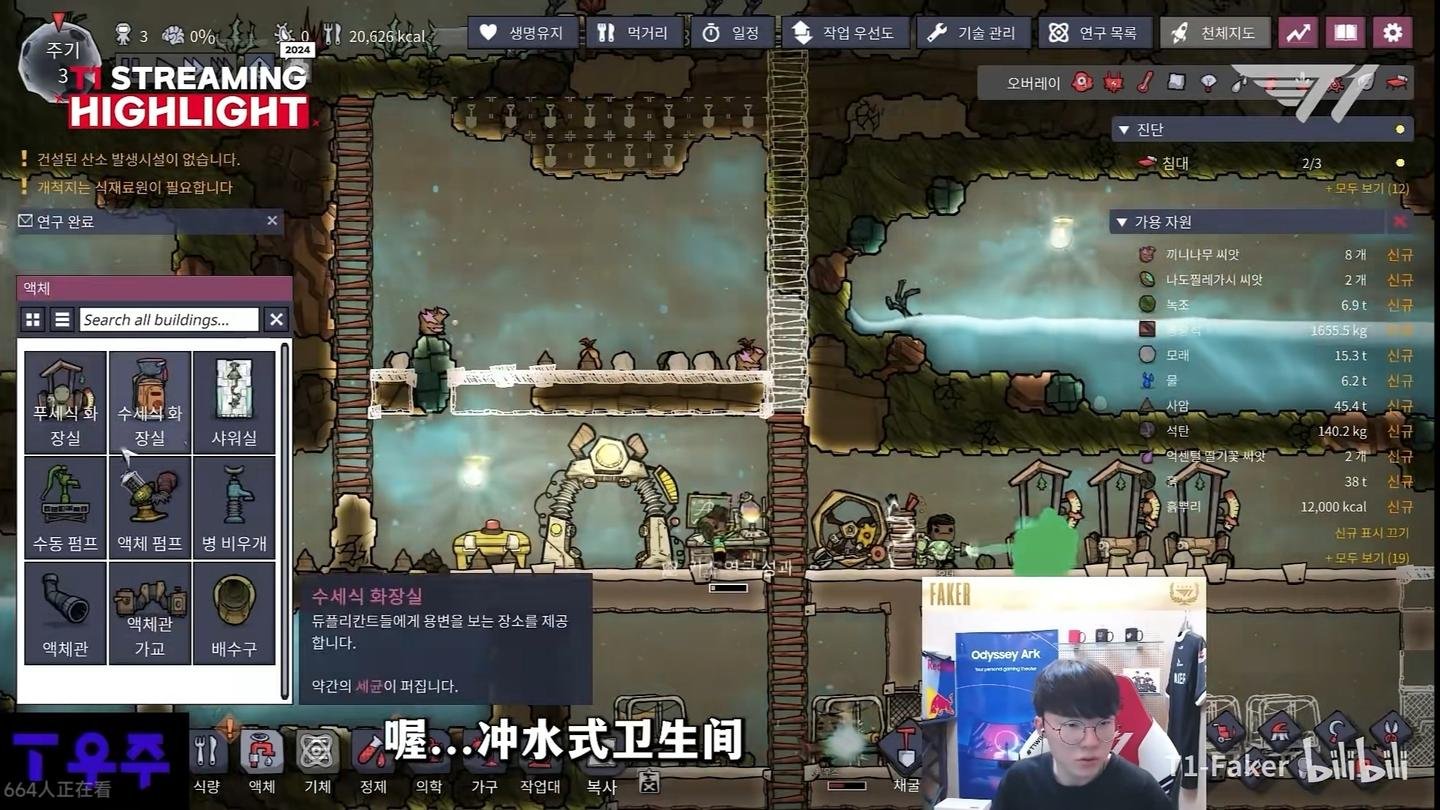 巫师3：狂猎 年度版 截图18