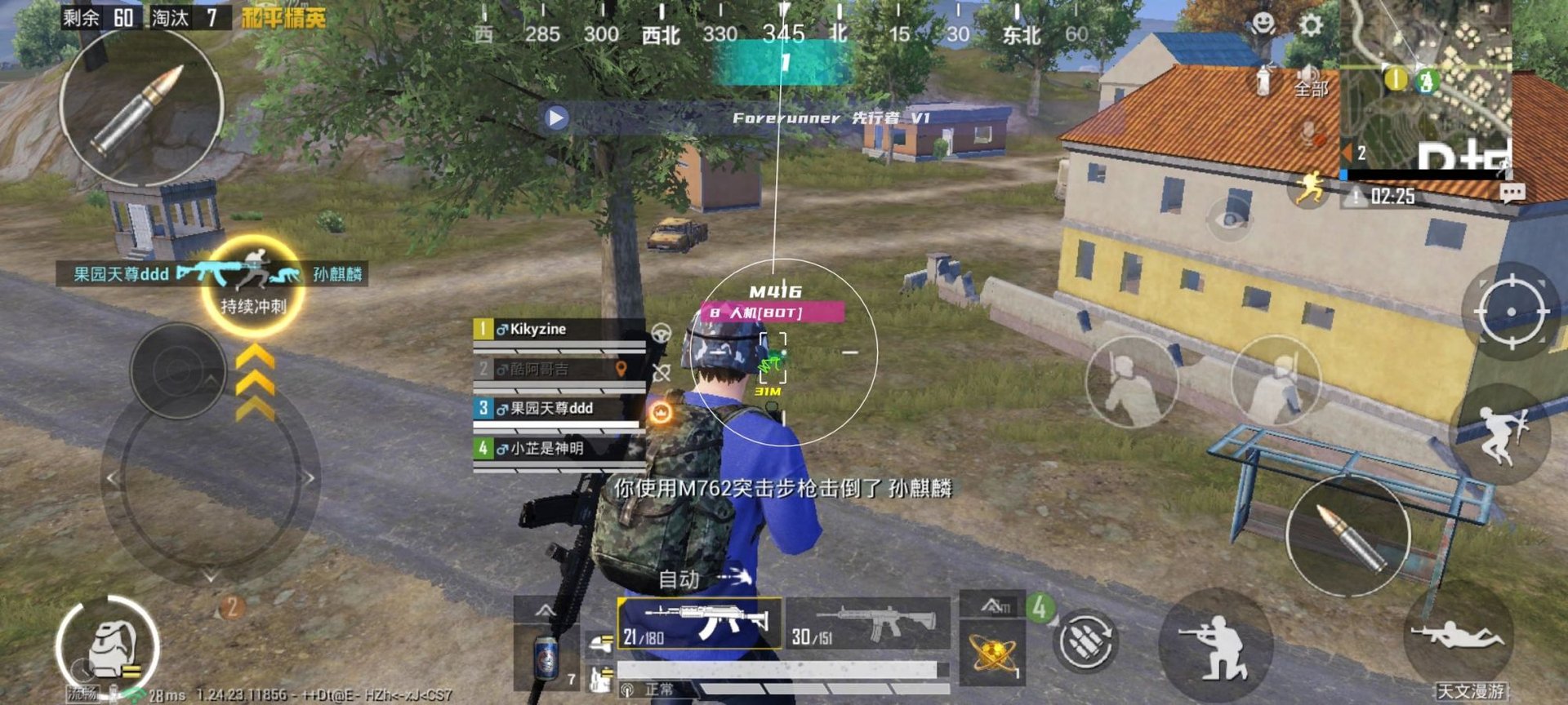 瓦尔海姆 完整版 截图17