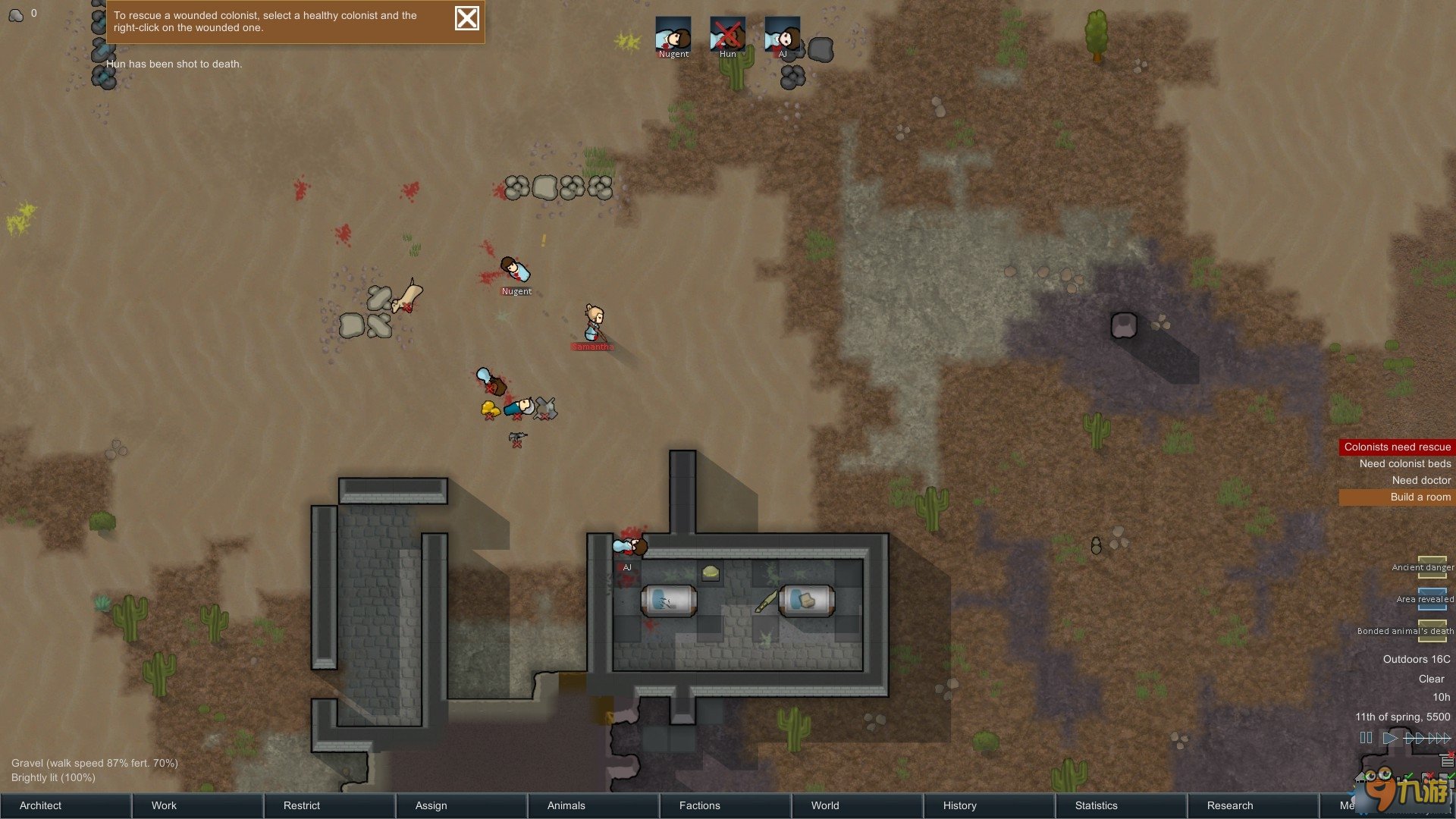 绝地求生 截图5