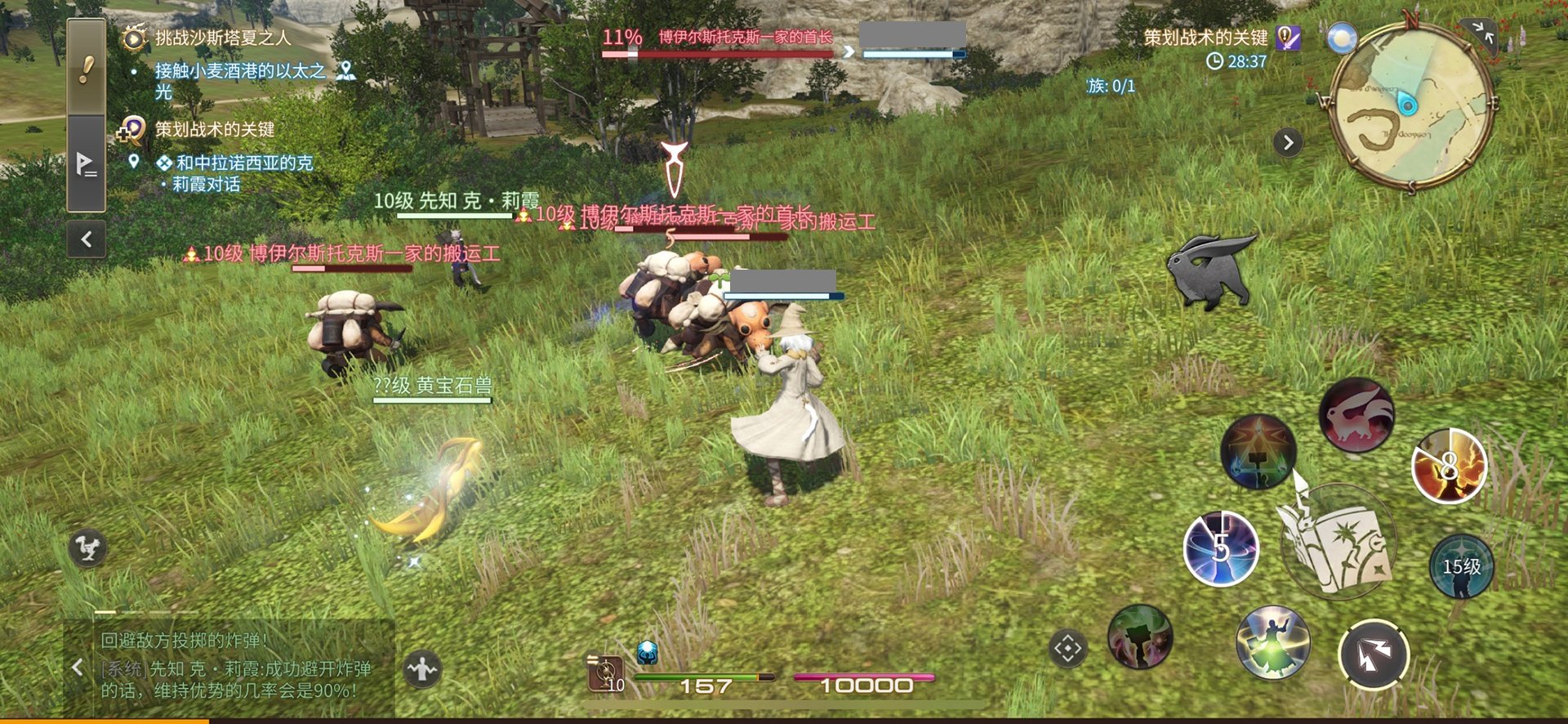 幸福工厂 完整版 截图16