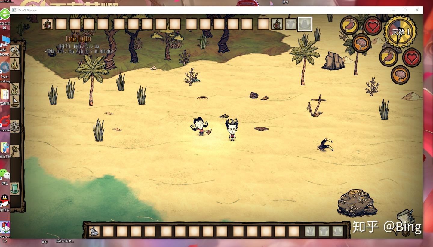 恐鬼症 豪华版 截图17