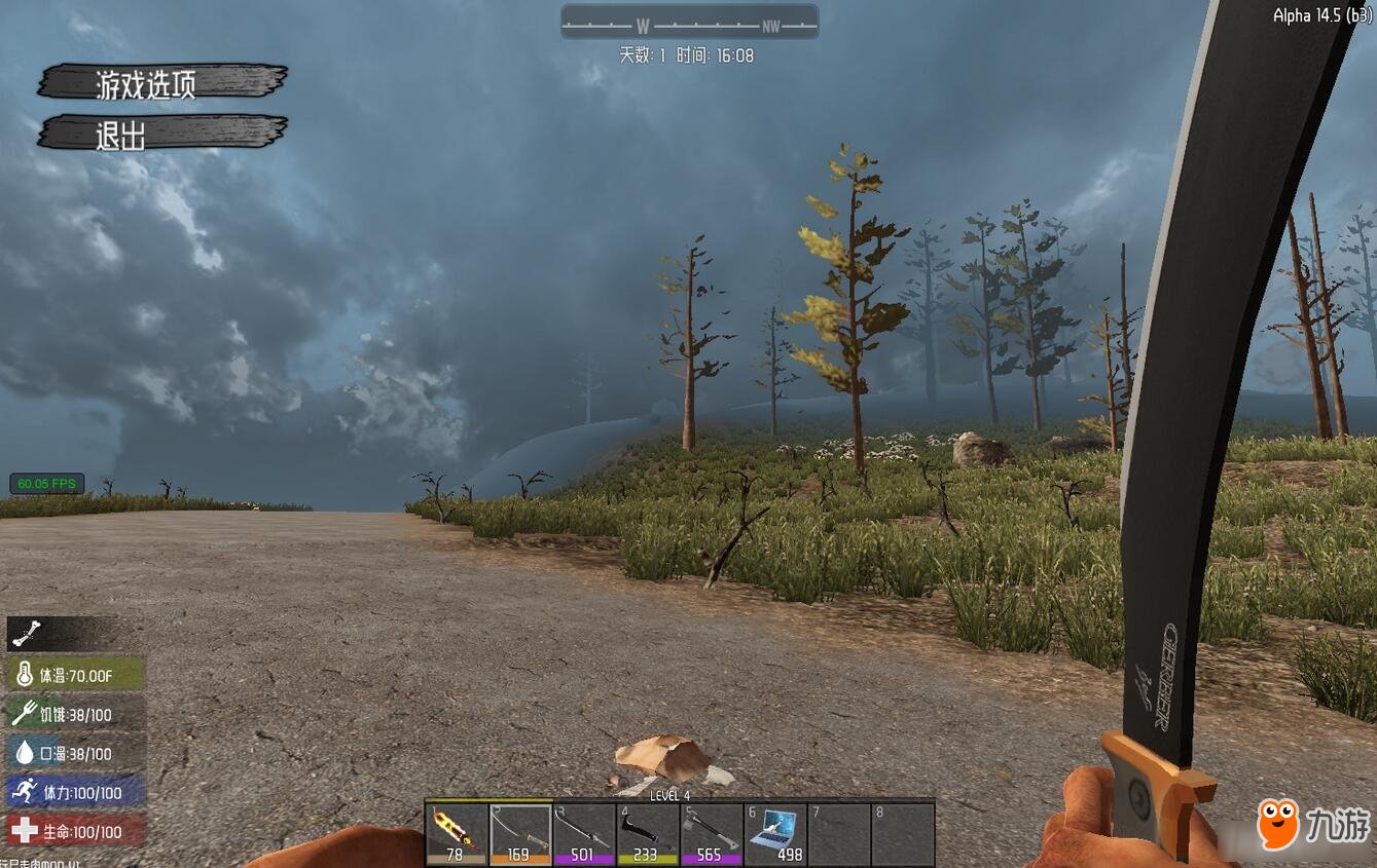 恐鬼症 豪华版 截图1