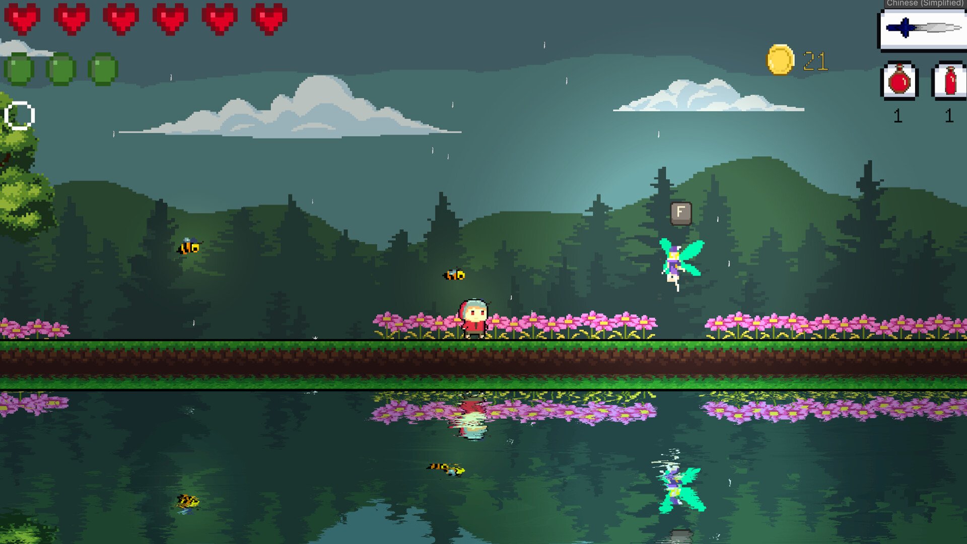 糖豆人：终极淘汰赛 完整版 截图4