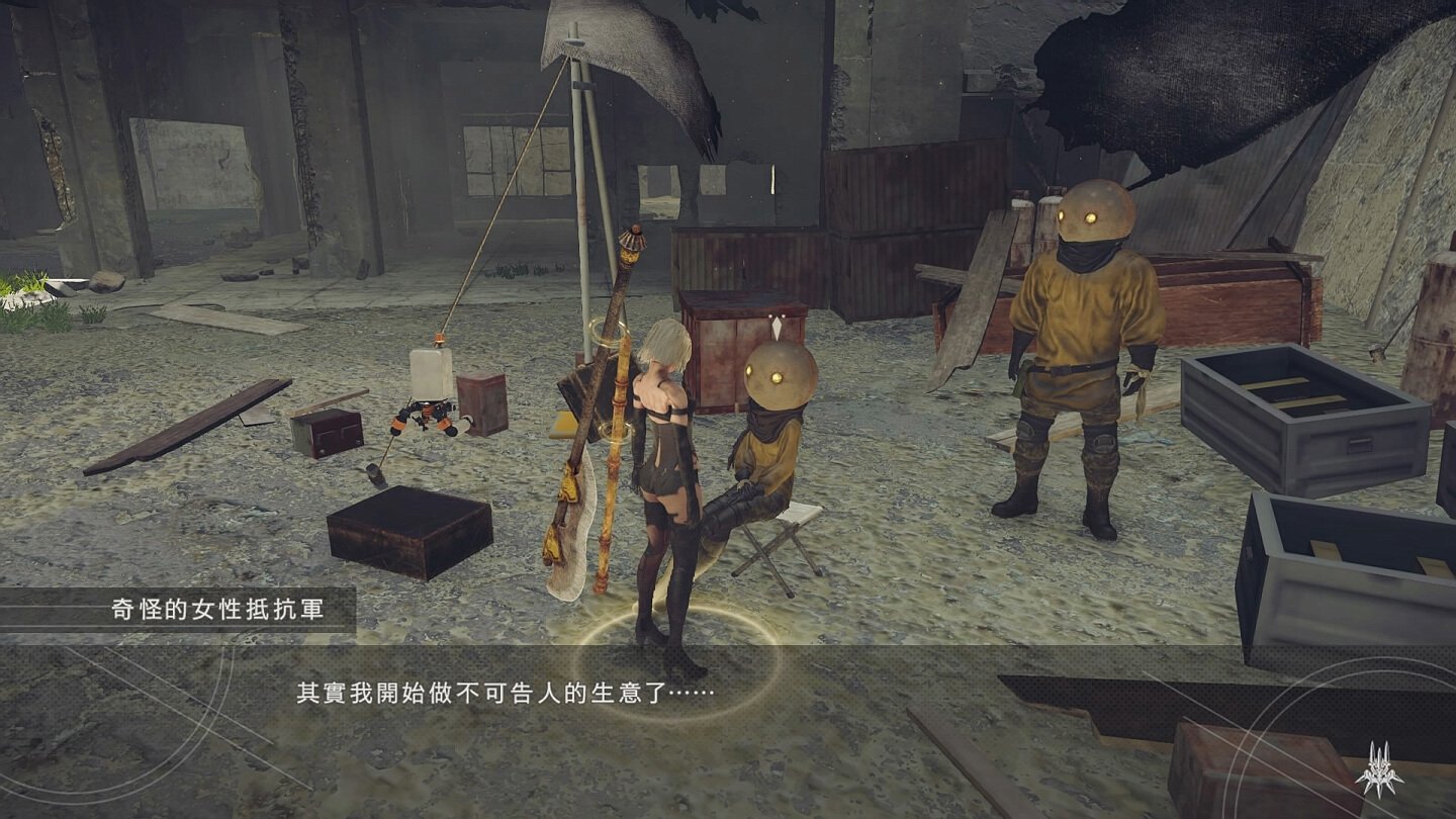 艾尔登法环 截图4