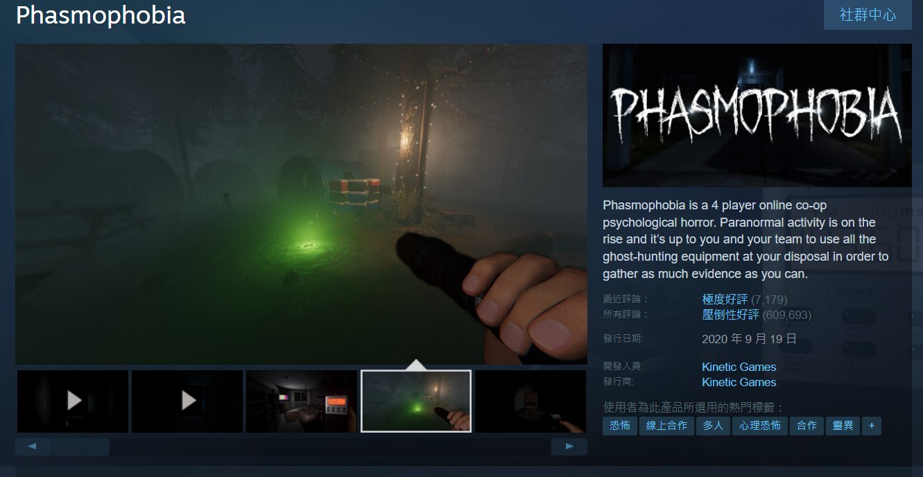 上古卷轴5：天际 截图13