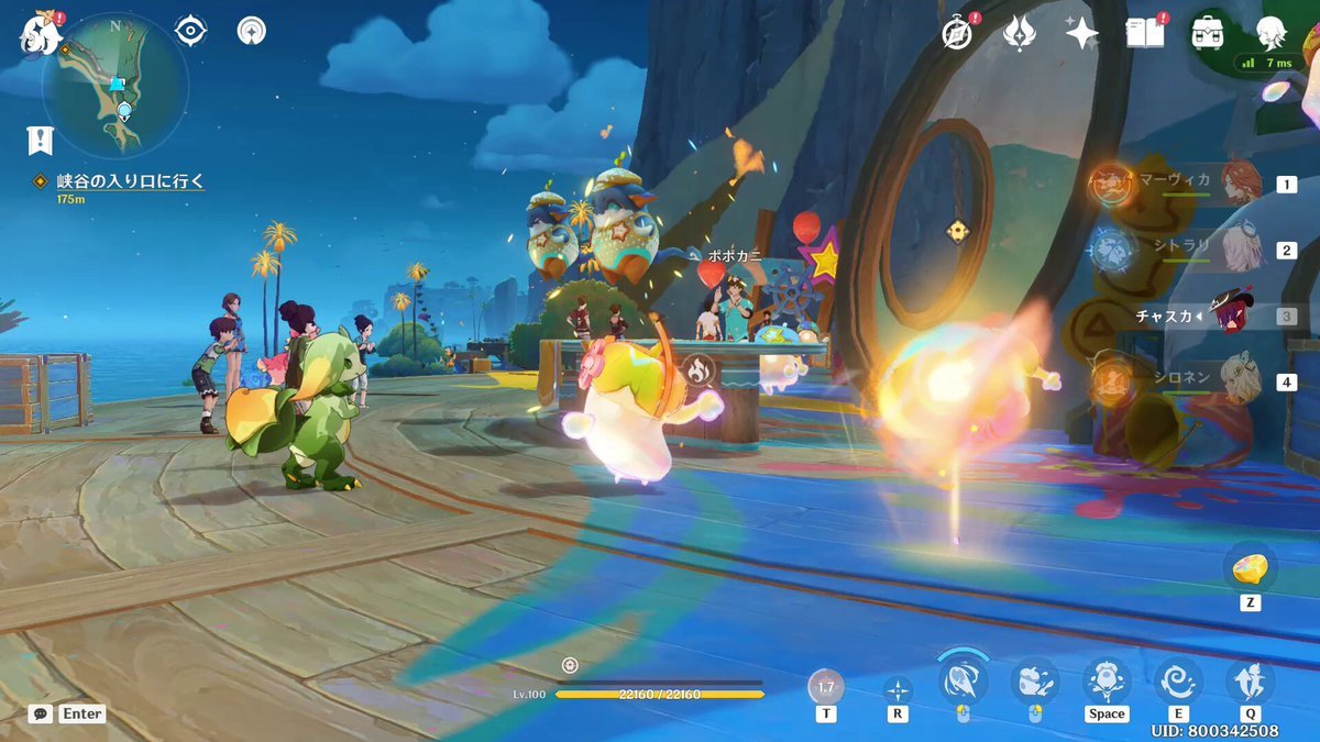 空洞骑士 截图5