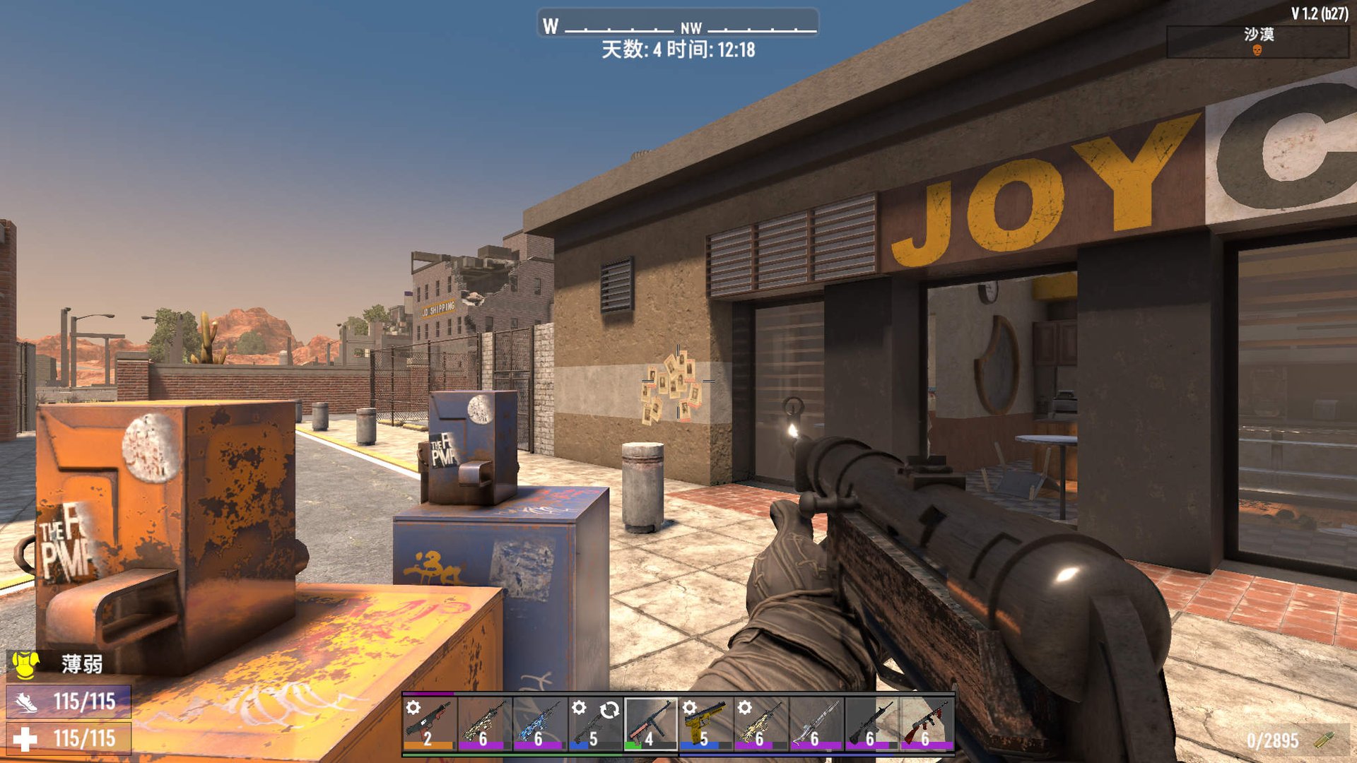 茶杯头 豪华版 截图18